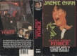FANTASY-MISSION-FORCE-JACKIE-CHAN